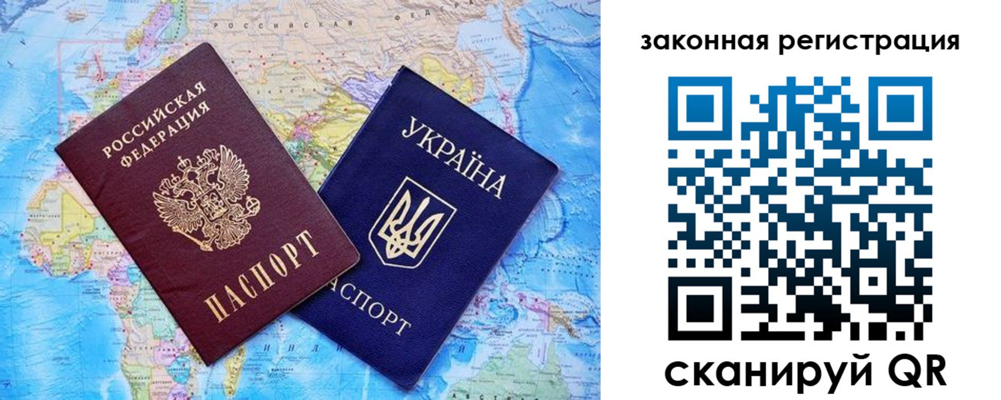 временная регистрация купить в Солнечногорске